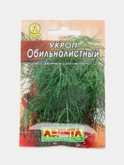 Укроп "Обильнолистный" (семена)