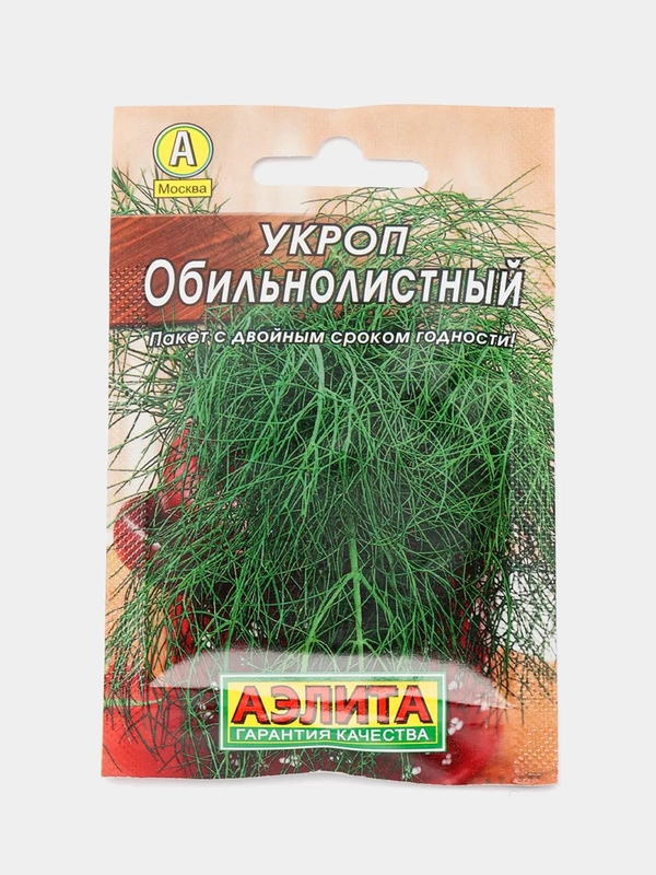 Укроп "Обильнолистный" (семена)