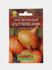 Лук репчатый Штуттгартер ризен, семена
