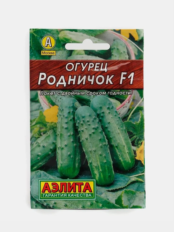 Огурец Родничок (семена)