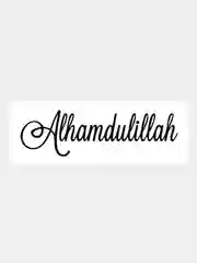 Черный наклейка на авто / машину / стекло "Альхамдулиллях - Alhamdulillah" 25х7см