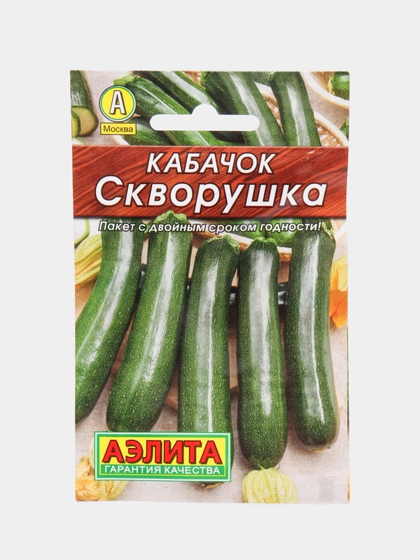 Семена "Кабачок Скворушка"