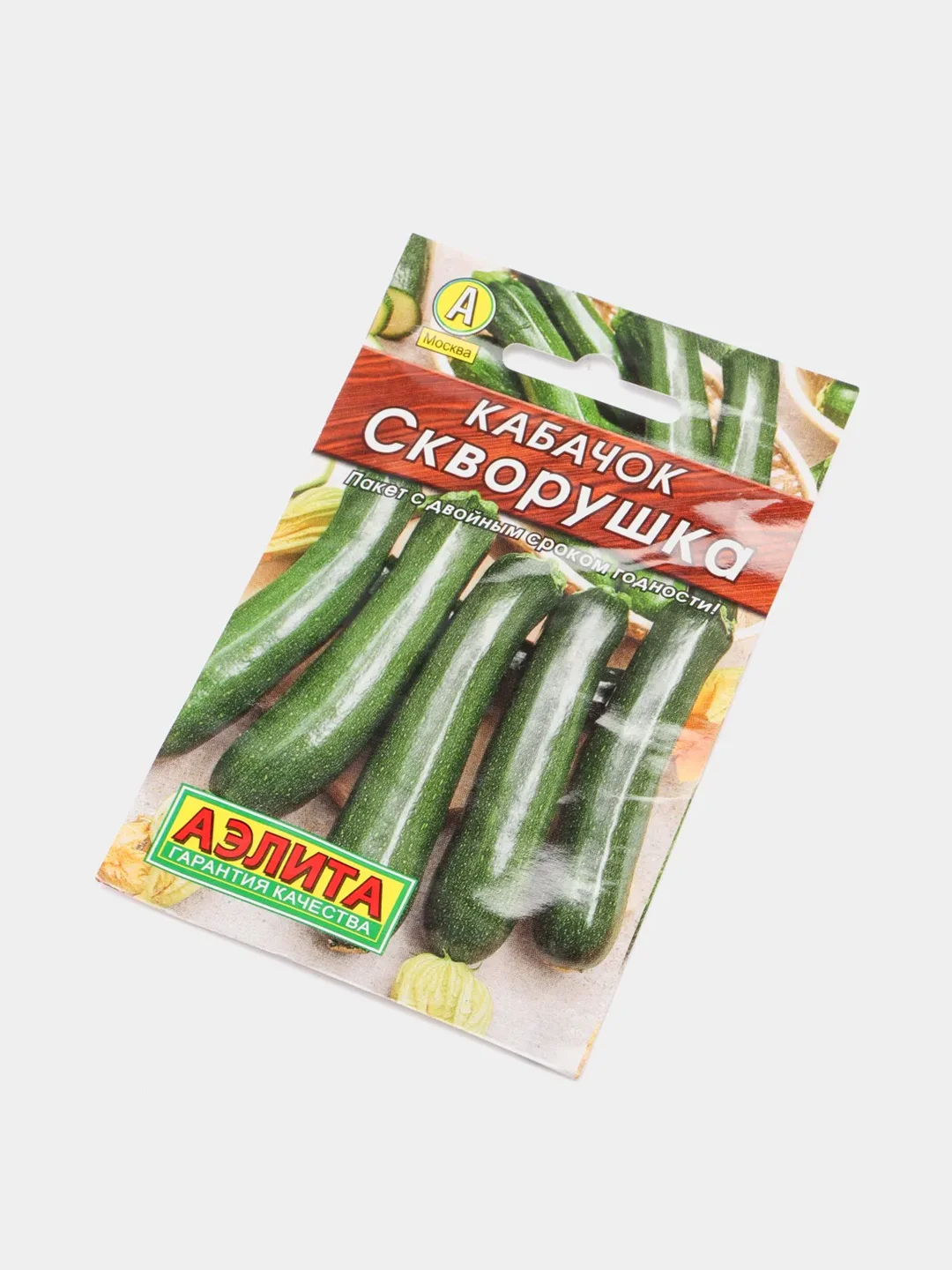 Семена "Кабачок Скворушка"