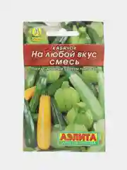 Кабачок "На любой вкус" (семена)