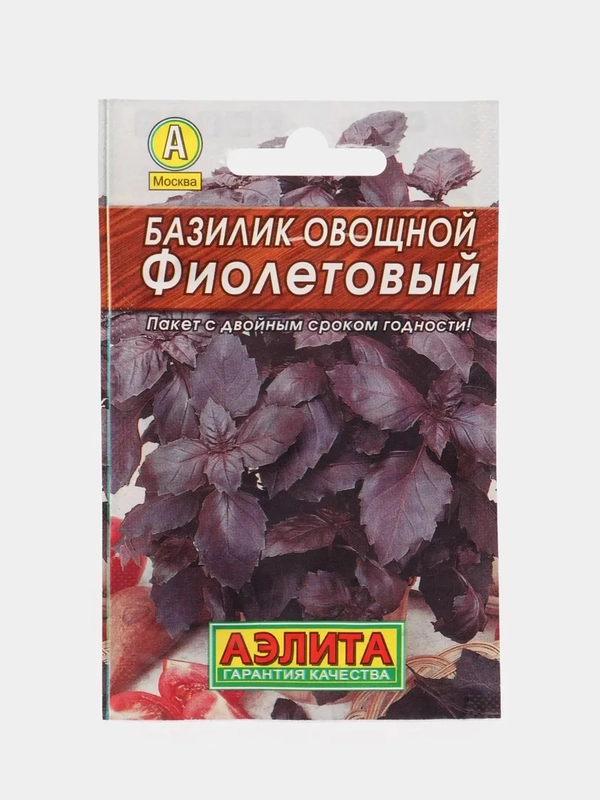 Базилик "Фиолетовый" (семена)