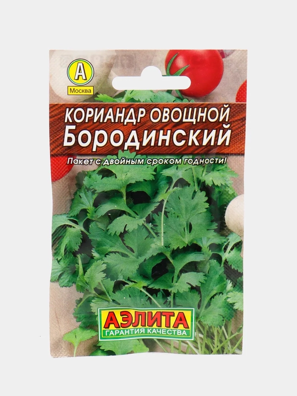 Кориандр кинза Бородинский (семена)