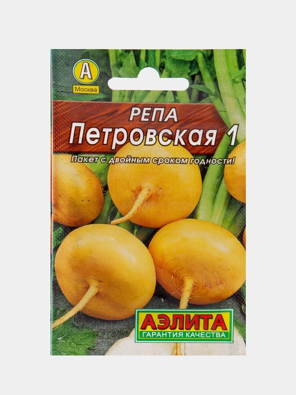 Репа Петровская (семена)