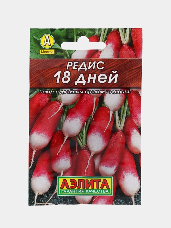 Редис "18 дней", семена