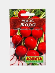 Семена Редис "Жара"
