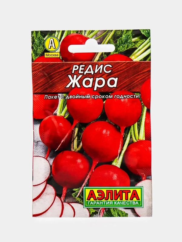 Семена Редис "Жара"