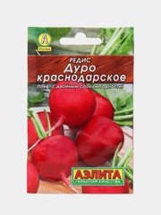 Редис "Дуро" (семена)