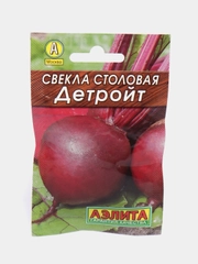 Свекла Детройт, семена