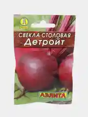 Свекла Детройт, семена