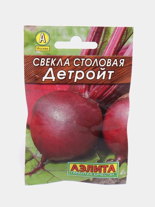 Свекла Детройт, семена