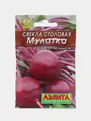 Свекла "Мулатка" (семена)