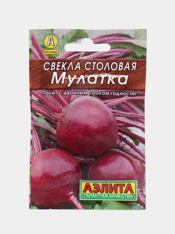 Свекла "Мулатка" (семена)