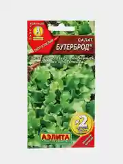 Салат листовой "Бутерброд" (семена)