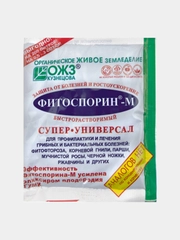 Фитоспорин -М Супер-Универсал 100гр. быстрорастворимая биофунгицид паста, ОЖЗ Кузнецова