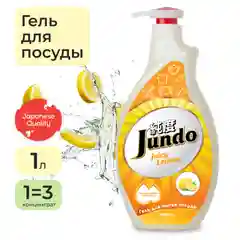 Концентрированный ЭКО гель с гиалуроновой кислотой для мытья посуды Jundo Juicy Lemon 1 л