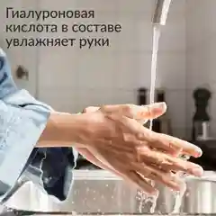 Концентрированный ЭКО гель с гиалуроновой кислотой для мытья посуды Jundo Juicy Lemon 1 л