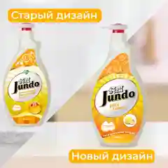 Концентрированный ЭКО гель с гиалуроновой кислотой для мытья посуды Jundo Juicy Lemon 1 л