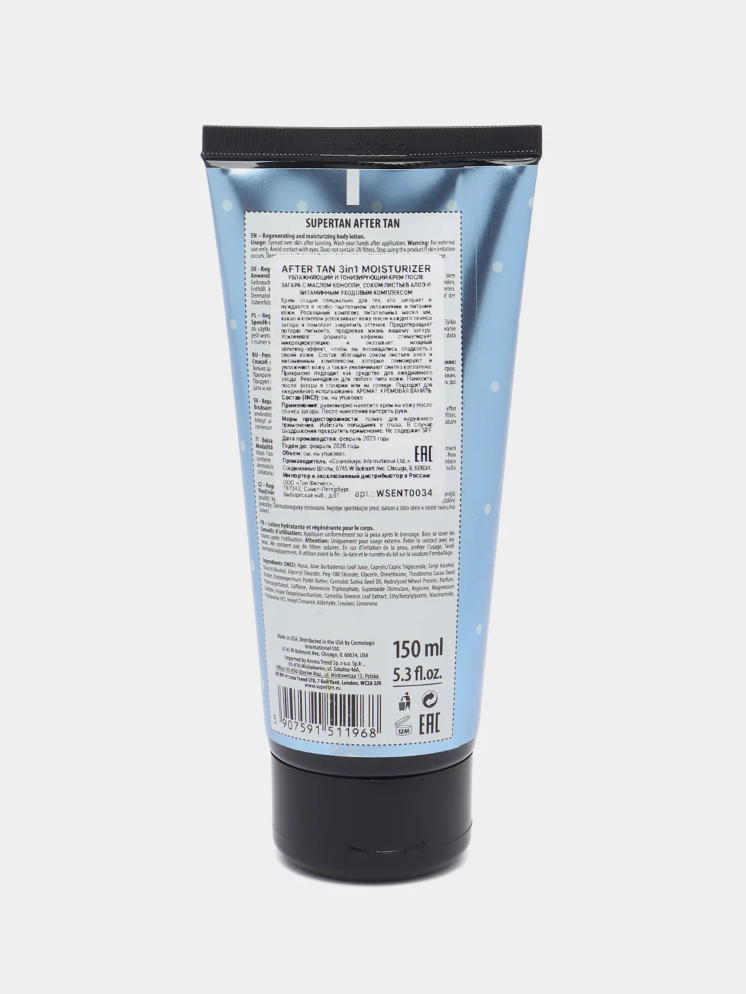 Super Tan After Tan Moisturizer крем для тела ПОСЛЕ загара, 150 мл