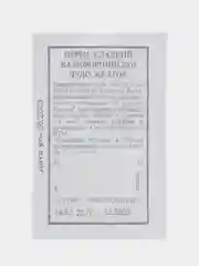 Желтый перец сладкий Калифорнийское чудо( красное, жёлтое, шоколадное, чёрное), семена