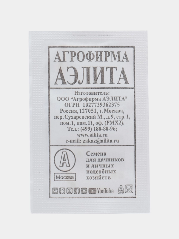 Перец сладкий Калифорнийское чудо( красное, жёлтое, шоколадное, чёрное), семена