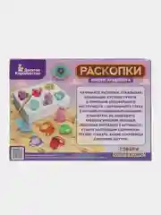 Аметистовый раскопки для детей Юный археолог (17 артефактов)