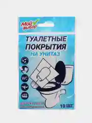 Синий накладки на унитаз, 10 шт
