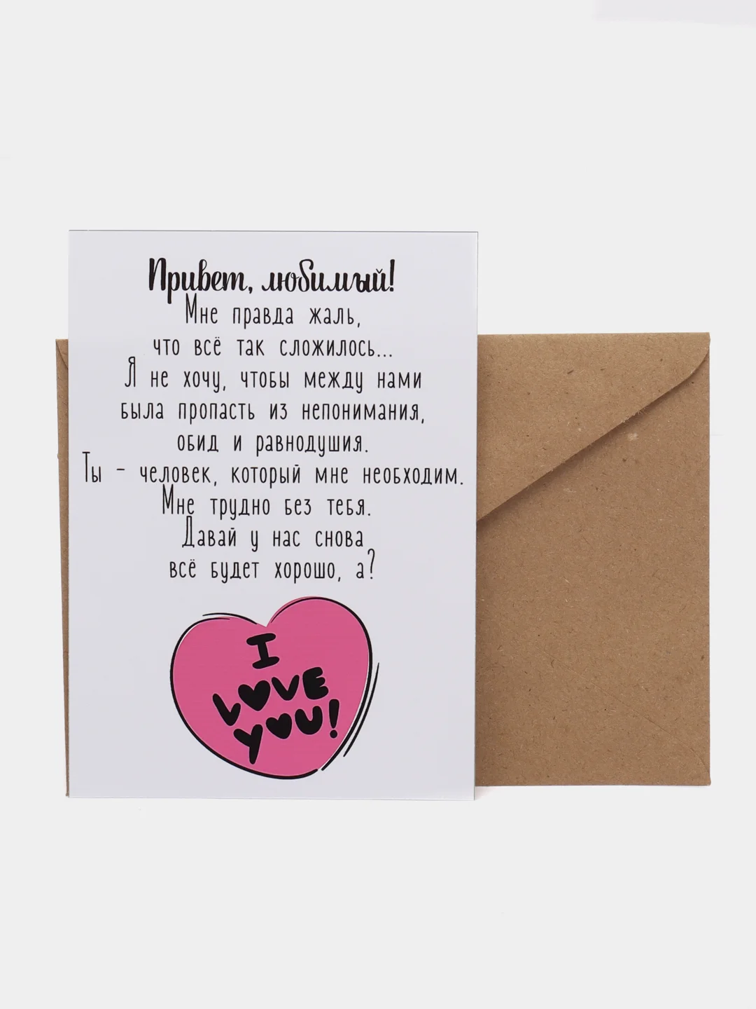 Зеленый набор Открой когда  для мужчины, парня, мужа. Конверты, наклейки, карточки, список идей