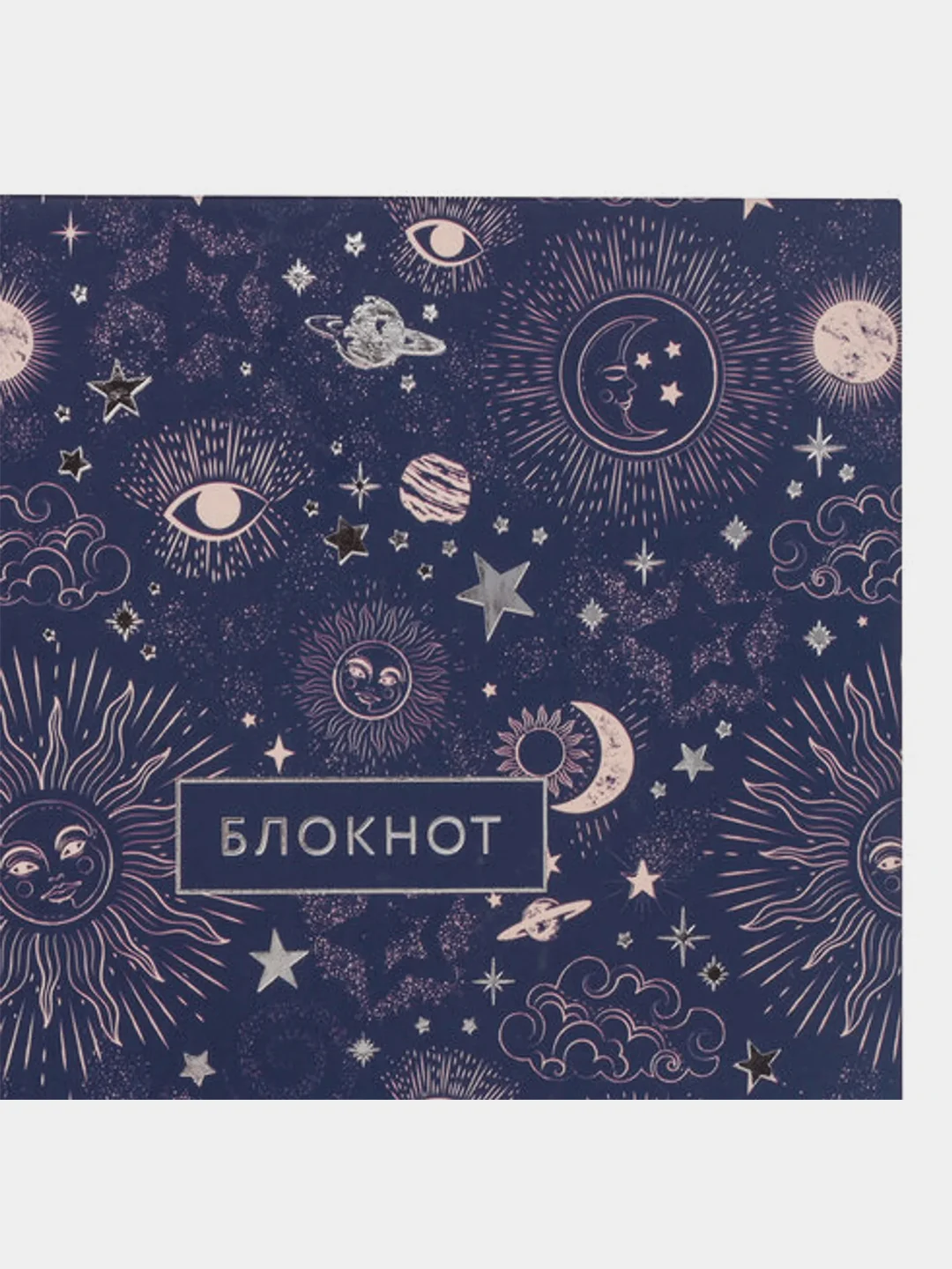 Блокнот А5 (135х206мм), 80л, тиснение фольгой, STAFF