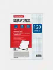 Сменный блок к тетради BRAUBERG "Белый", на кольцах, А5, 120 л