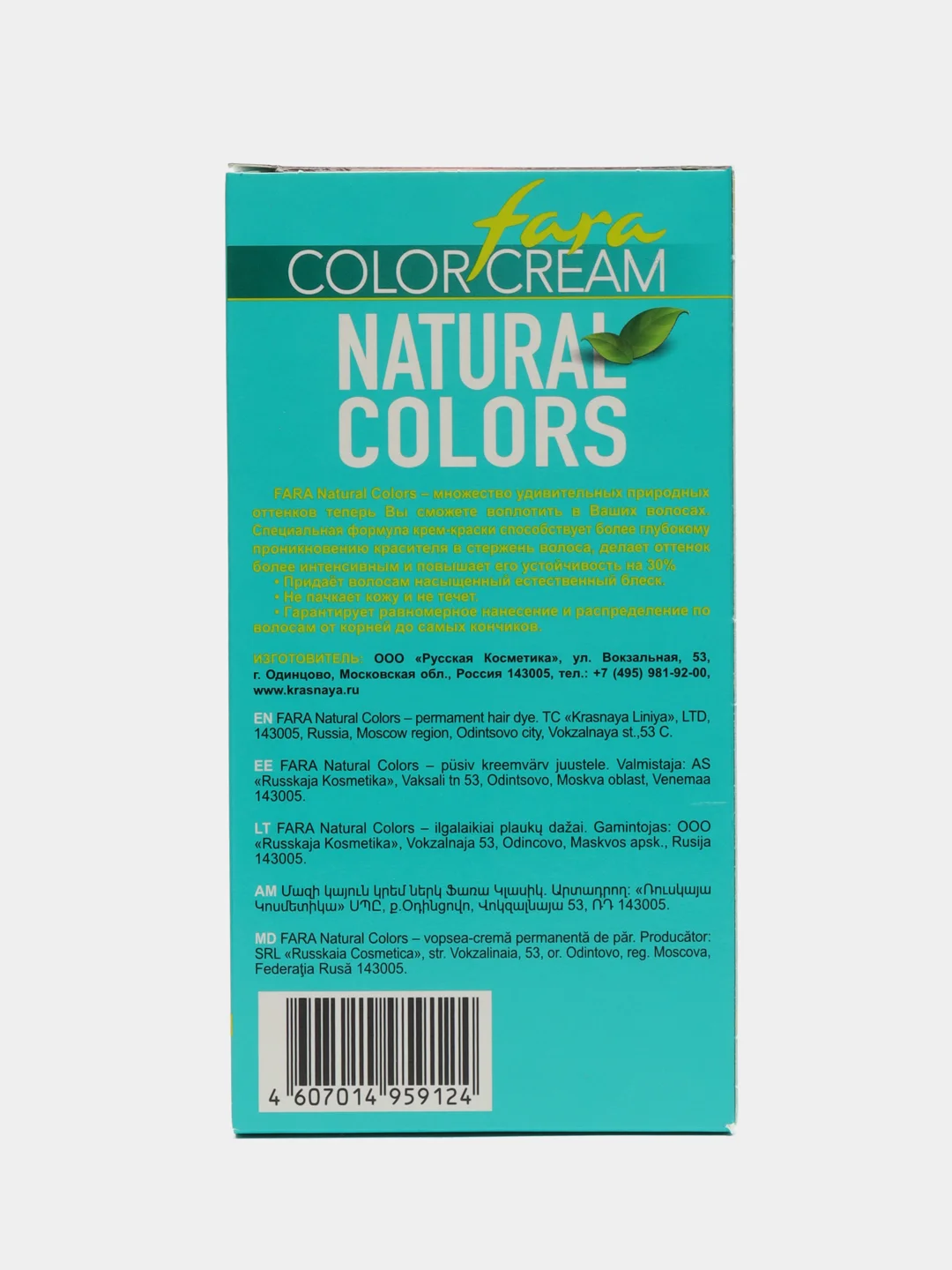 Краска для волос Fara Natural Colors 328 ГРАНАТ