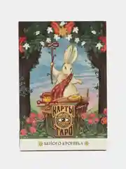 Таро Белый кролик, 78 карт (6х11 см)