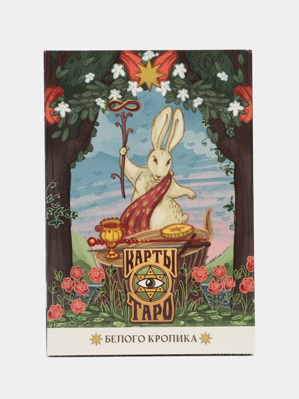 Таро Белый кролик, 78 карт (6х11 см)