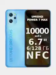Золотой смартфон UMIDIGI Power 7 Max 6/128 Gb