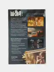 Хром метафорические ассоциативные карты Мак (Внутренний мир, Дороги судьбы,,  Я эмоция, и др)