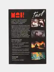 Красный метафорические ассоциативные карты Мак (Внутренний мир, Дороги судьбы,,  Я эмоция, и др)