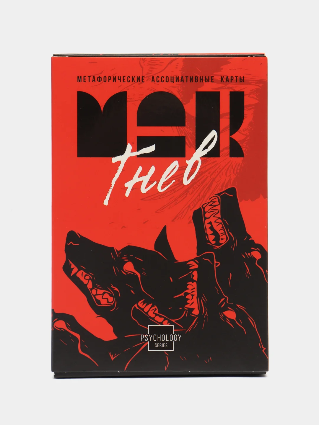 Красный метафорические ассоциативные карты Мак (Внутренний мир, Дороги судьбы,,  Я эмоция, и др)