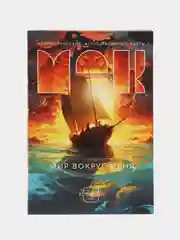Шоколадный метафорические ассоциативные карты Мак (Внутренний мир, Дороги судьбы,,  Я эмоция, и др)