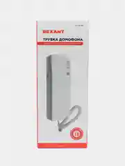Белый трубка домофона REXANT координатная  с индикатором и регулировкой громкости