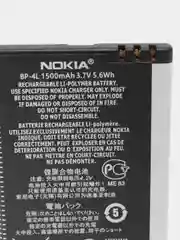 Аккумулятор для Nokia 6760 Slide, N97, E90i, E95, E52, E55, E61, E63, E71, E72, E90, N810