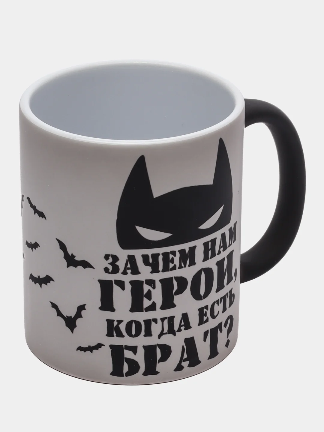 Угольный подарочный набор брату (кружка хамелеон + носки)