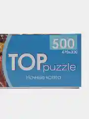 Шоколадный пазлы, 500 элементов