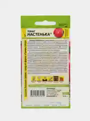Семена Томат "Настенька", 0,05 г
