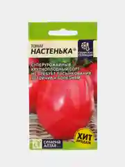 Семена Томат "Настенька", 0,05 г