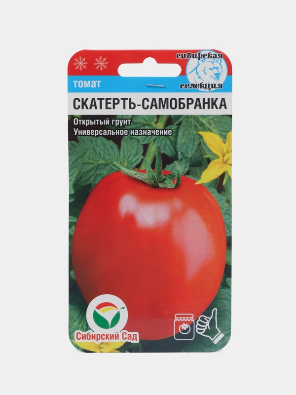 Семена Томат "Скатерть самобранка", 20 шт