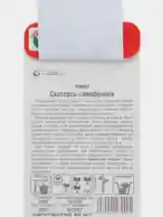 Семена Томат "Скатерть самобранка", 20 шт