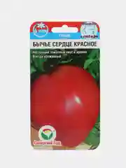 Семена Томат "Бычье сердце" красное, среднеспелый, 20 шт